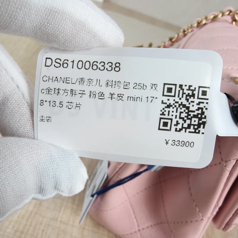 Chanel Crossbody Bag 25b c Pink Lambskin Mini 17 × 8 × 13.5 cm — detail view 3 of 12