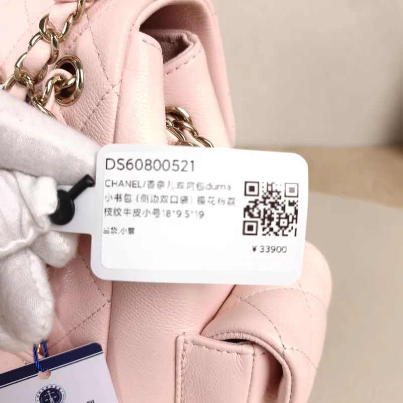 Chanel Backpackduma Grained Calfskin Small18 × 9.5 × 19 cm — detail view 11 of 16