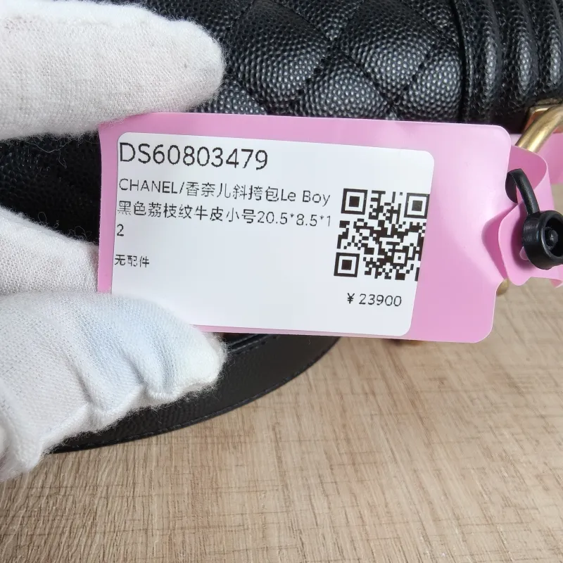 Chanel Crossbody Bag Le Boy​Black Grained Calfskin Small20.5 × 8.5 × 12 cm — detail view 11 of 13