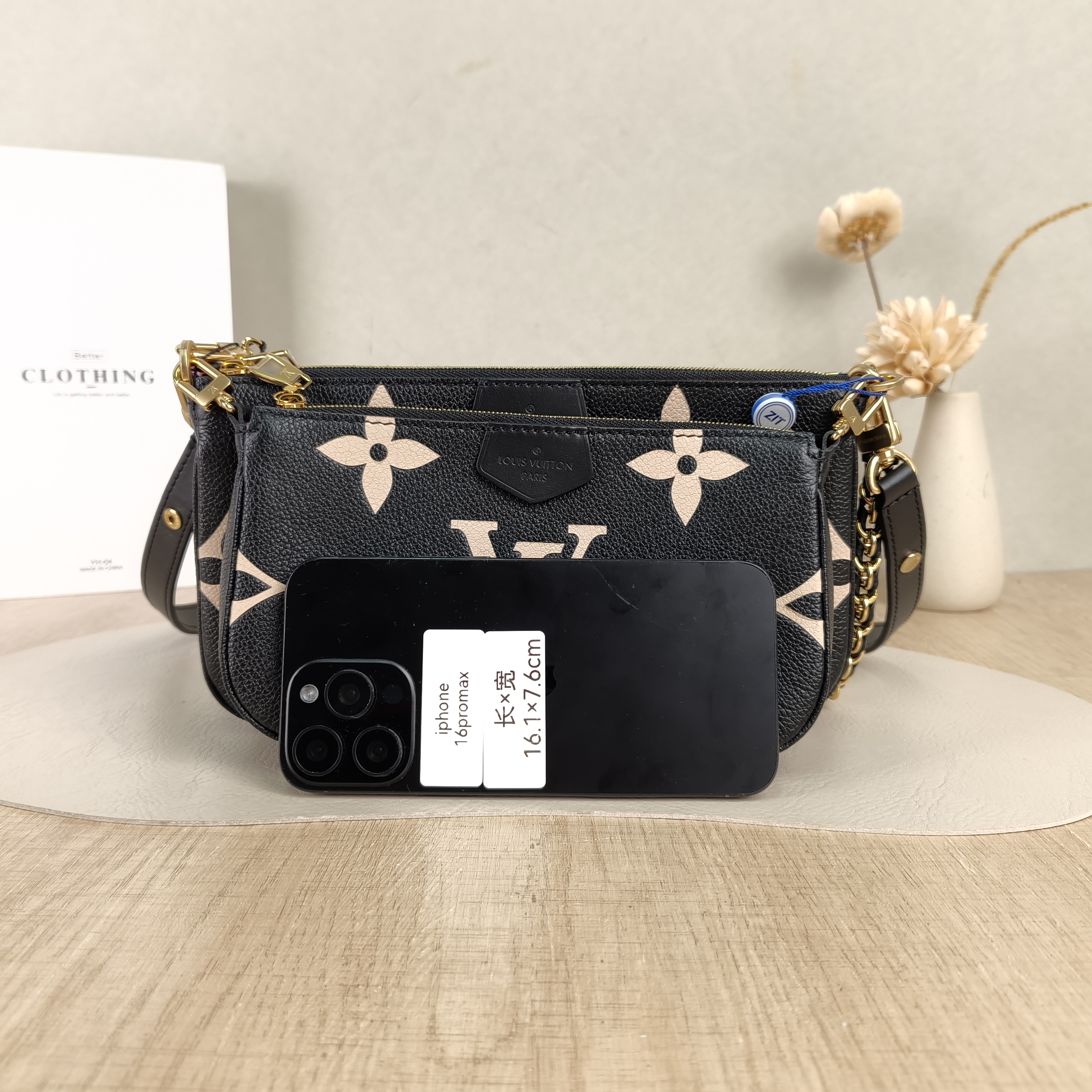 Louis Vuitton Crossbody Bag Multi Pochette Accessoires Calfskin Small25 × 4.5 × 14.5 cm — cover view 2 of 5