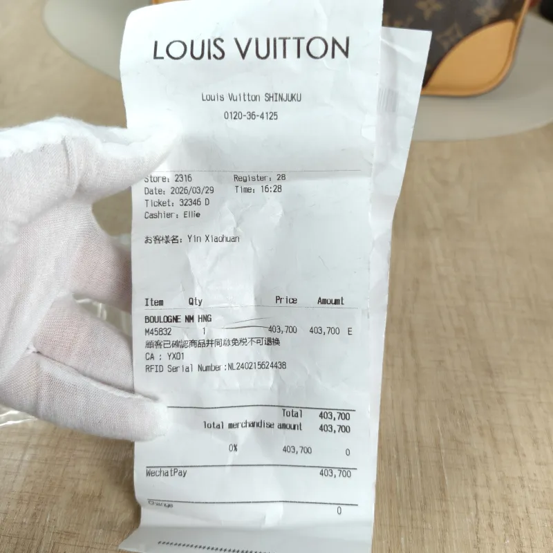 Louis Vuitton Crossbody Bag Boulogne PVC Small 26 × 9.5 × 16 cm — detail view 8 of 10