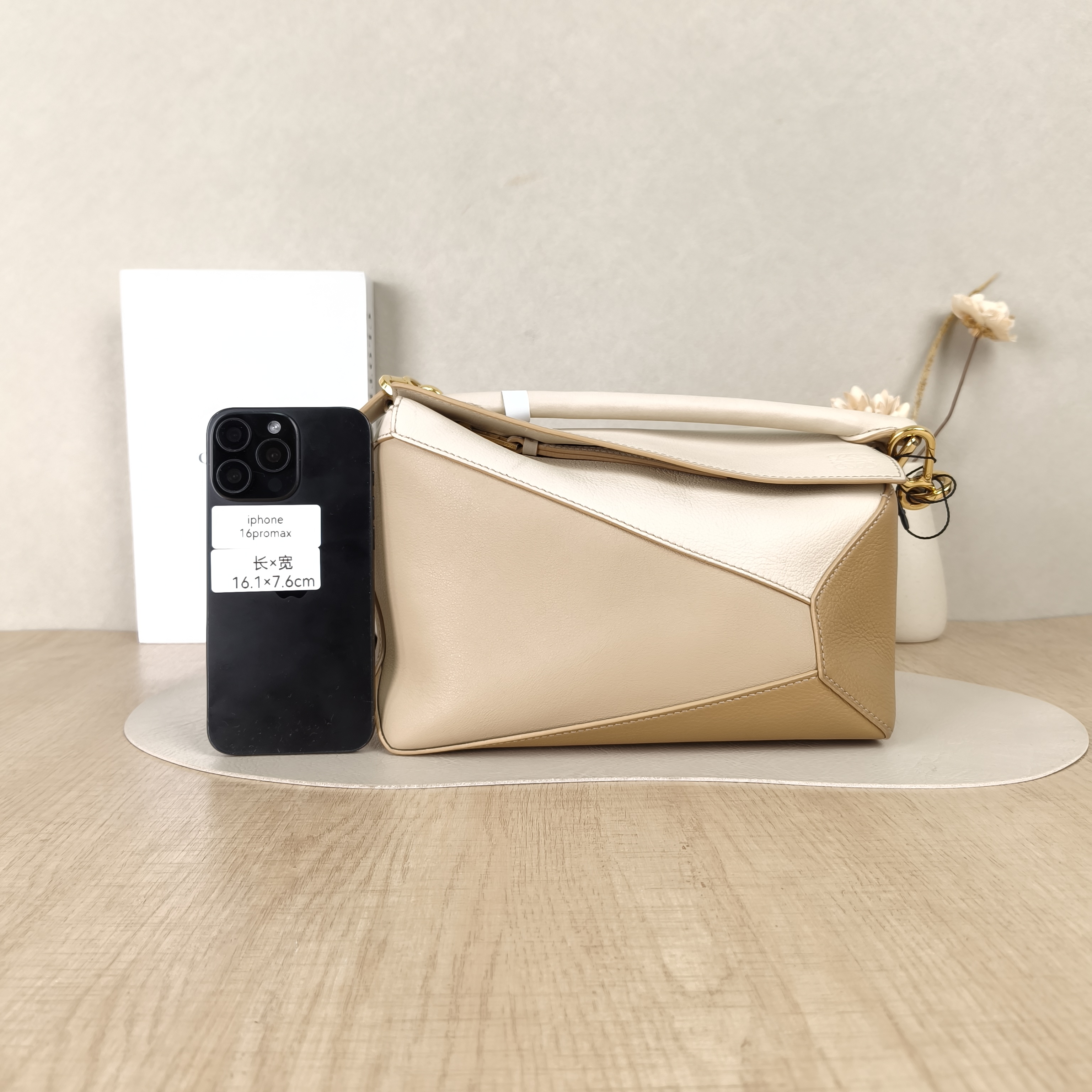 LOEWE Crossbody Bag Puzzle Colorblock CC alfskin Small24 × 10.5 × 16.5 cm — cover view 4 of 5