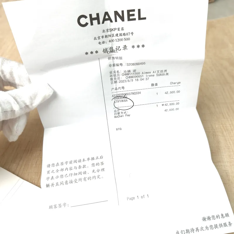 Chanel Shoulder Bag22Bag Taupe Calfskin Small35 × 7 × 37 cm — detail view 1 of 17