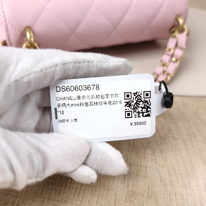 Chanel Crossbody Bag Edition mini Pink Grained Calfskin mini20 × 6 × 12 cm — detail view 9 of 14