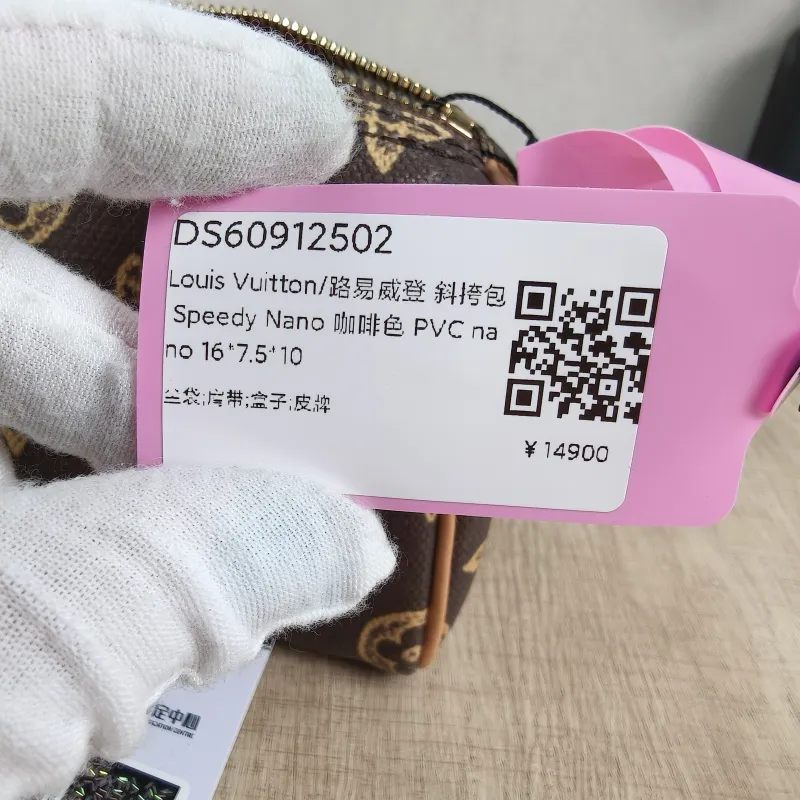 Louis Vuitton Crossbody Bag Speedy Nano PVC nano 16 × 7.5 × 10 cm — detail view 7 of 12