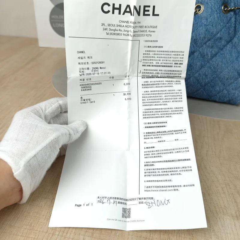 Chanel Shoulder Bag 25Bag Blue Small 26 × 14 × 30 cm — detail view 8 of 15