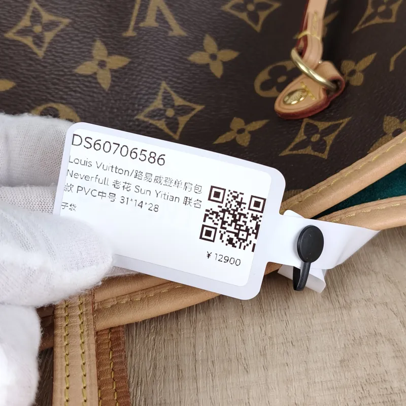 Louis Vuitton Shoulder Bag Neverfull Monogram Sun Yitian Edition PVC Medium 31 × 14 × 28 cm — detail view 12 of 13