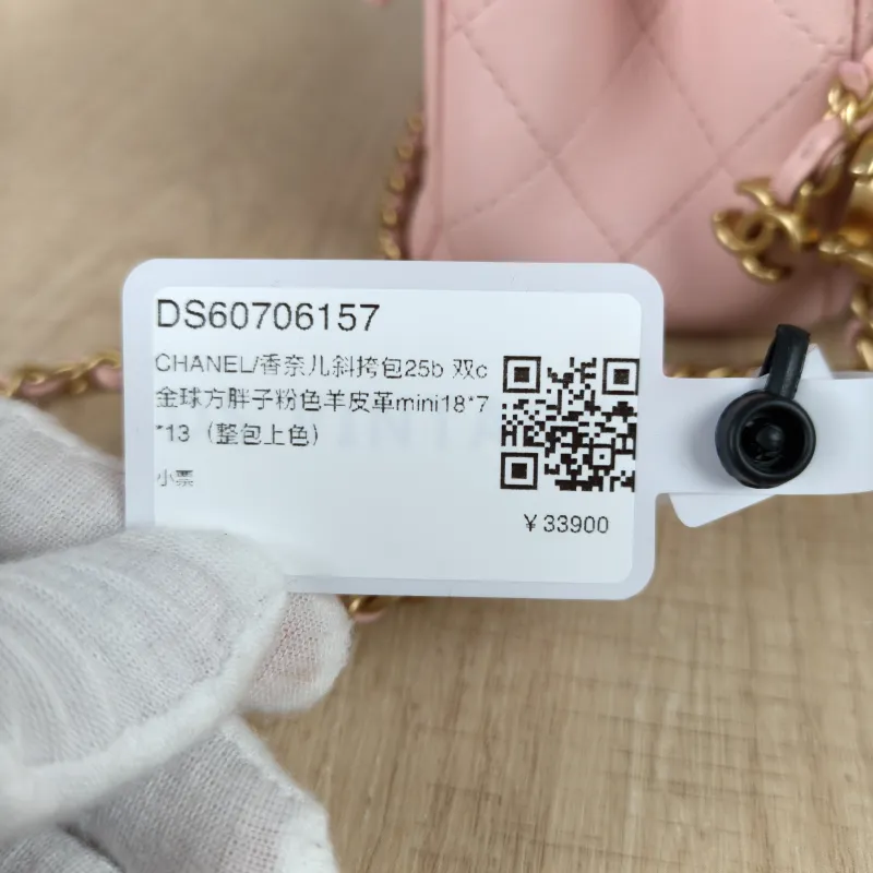 Chanel Crossbody Bag25b c Pink Lambskin mini18 × 7 × 13 cm — detail view 5 of 15
