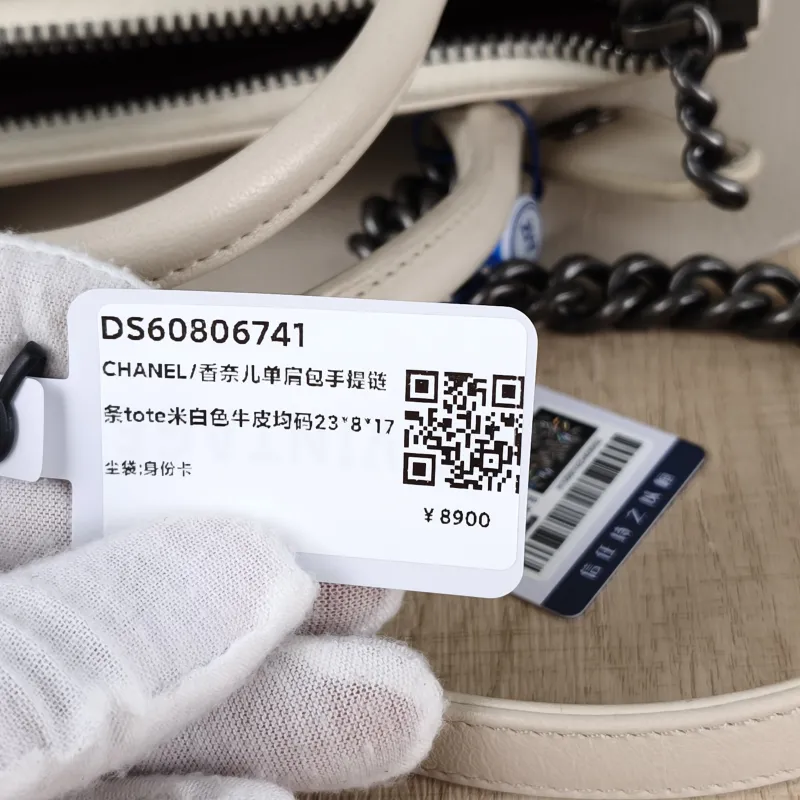 Chanel Shoulder Bag tote White Calfskin One Size23 × 8 × 17 cm — detail view 4 of 17