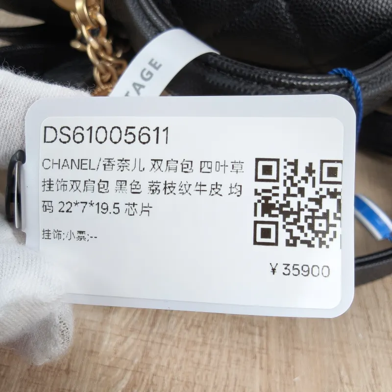 Chanel Backpack Backpack Black Grained Calfskin One Size 22 × 7 × 19.5 cm — detail view 6 of 14