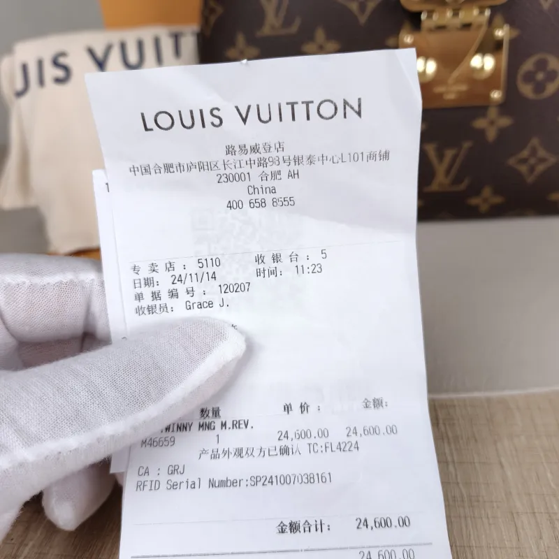 Louis Vuitton Crossbody Bag Twinny Monogram PVC 29 × 9 × 19 cm — detail view 9 of 12