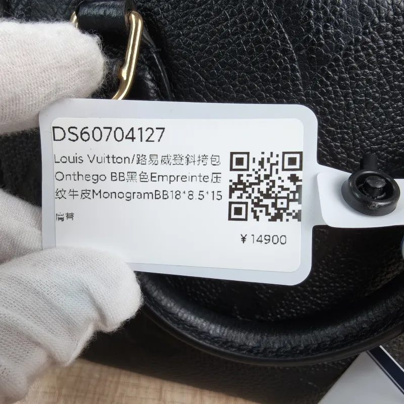 Louis Vuitton Crossbody Bag Onthego BB Black Empreinte Embossed Calfskin Monogram BB18 × 8.5 × 15 cm — detail view 12 of 12