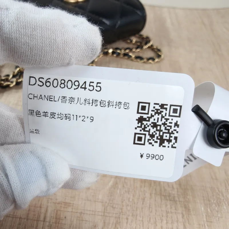 Chanel Crossbody Bag Crossbody Bag Black Lambskin One Size11 × 2 × 9 cm — detail view 3 of 11