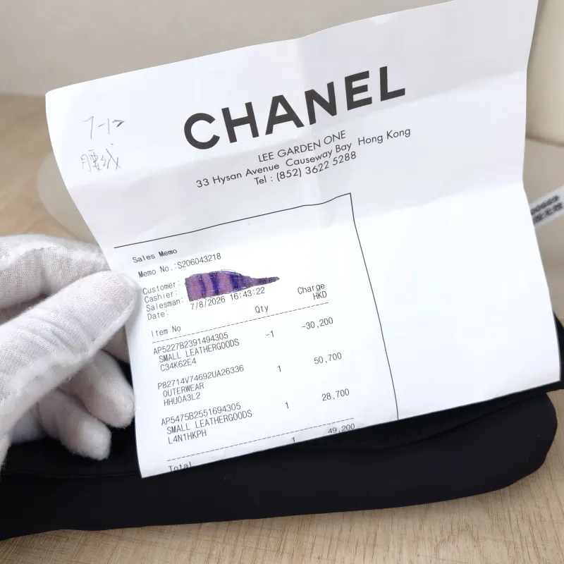 Chanel Top Handle Bag lp Black Grained Calfskin One Size19.5 × 5 × 17 cm — detail view 11 of 17