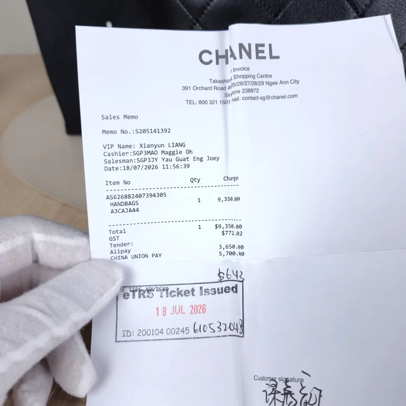 Chanel Crossbody Bag26s Bucket Bag Black Lambskin Small26 × 11 × 19 cm — detail view 6 of 14
