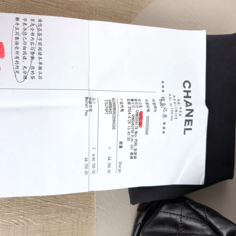 Chanel Shoulder Bag22Bag Black CC alfskinmini20 × 6 × 19 cm — detail view 9 of 12