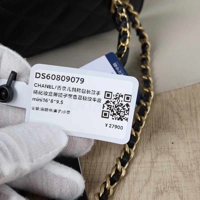Chanel Crossbody Bag Edition Black Grained Calfskinmini16 × 8 × 9.5 cm — detail view 8 of 15