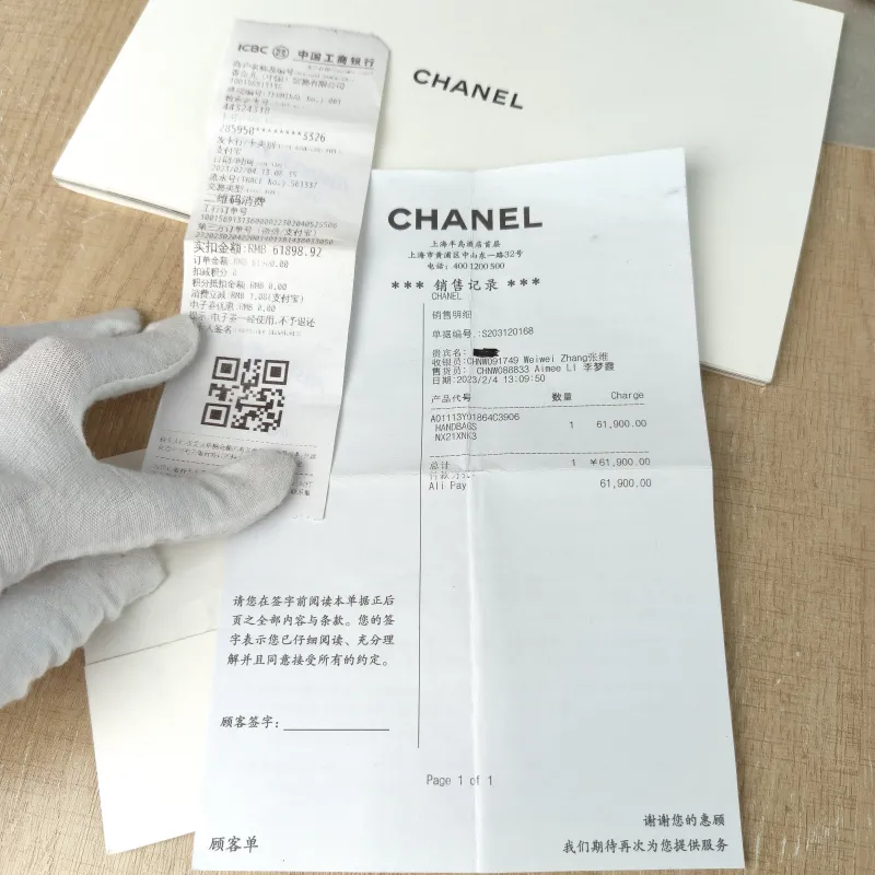 Chanel Crossbody Bag Classic Flap CF Black Grained Calfskin Small 23 × 6 × 14.5 cm — detail view 13 of 13