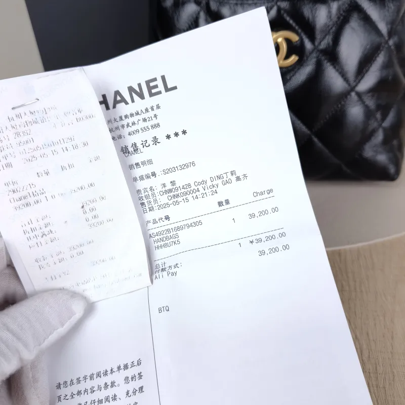 Chanel Shoulder Bag Hobo Black Lambskin Small 22.5 × 8.5 × 19.5 cm — detail view 11 of 12