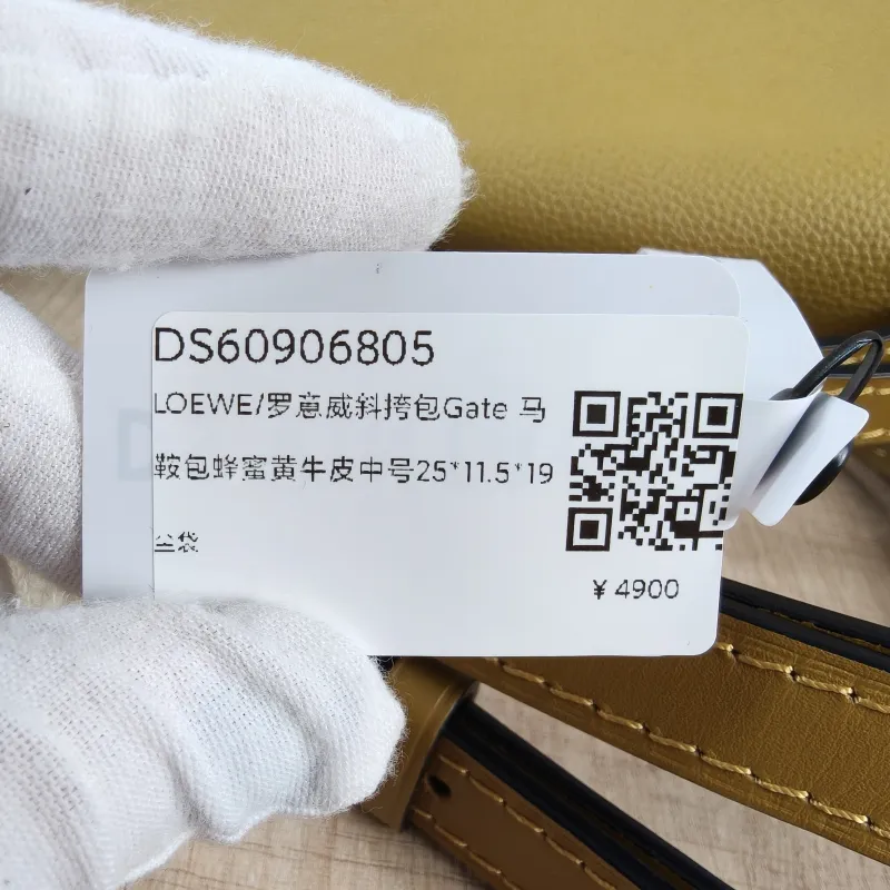 LOEWE Crossbody Bag Gate Calfskin Medium25 × 11.5 × 19 cm — detail view 13 of 13