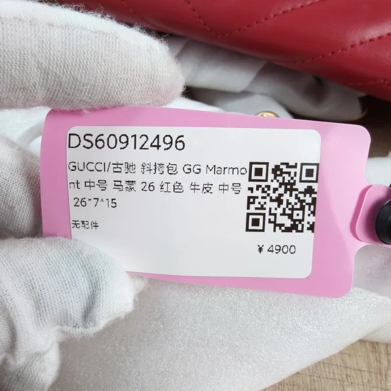 GUCCI Crossbody Bag GG Marmont Medium Marmont 26 Red Calfskin Medium 26 × 7 × 15 cm — detail view 1 of 13
