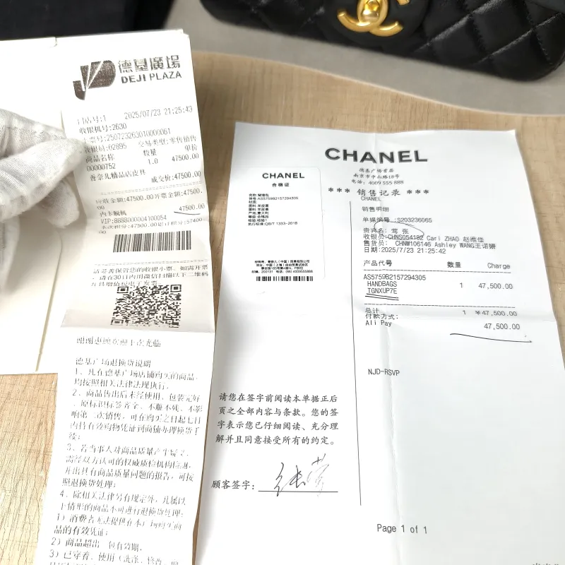 Chanel Crossbody Bag 25b c mini Black Lambskin mini 20 × 6 × 12 cm — detail view 9 of 10