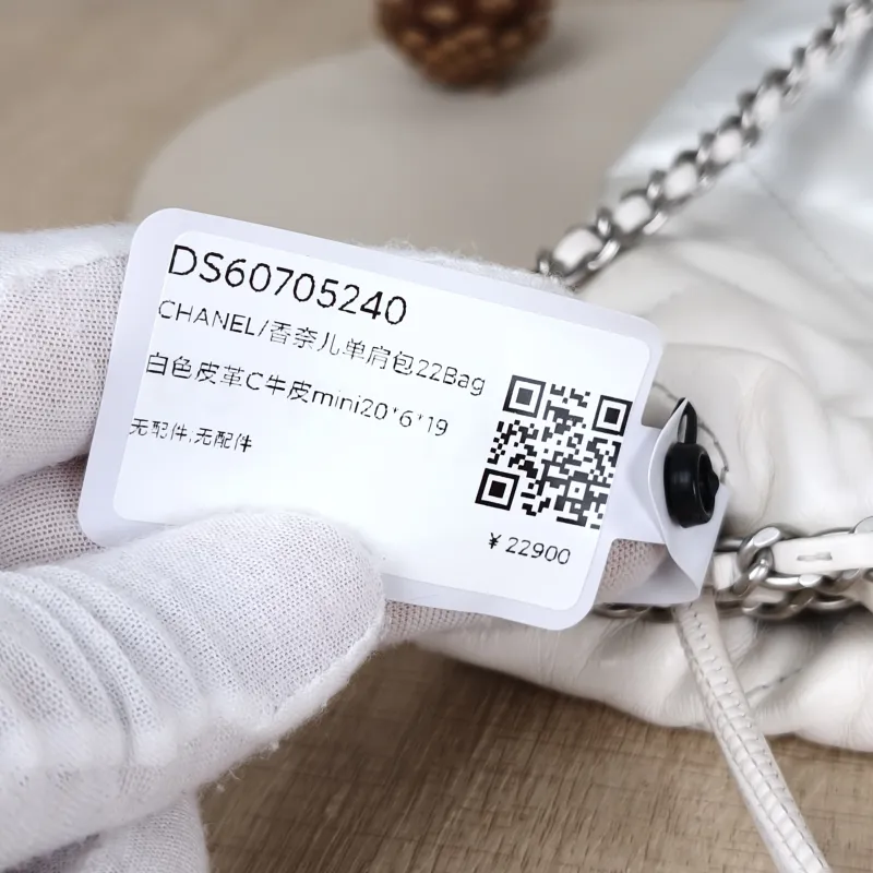Chanel Shoulder Bag22Bag White CC alfskinmini20 × 6 × 19 cm — detail view 8 of 13