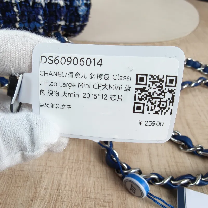 Chanel Crossbody Bag Classic Flap Large Mini CF Mini Blue mini 20 × 6 × 12 cm — detail view 3 of 13