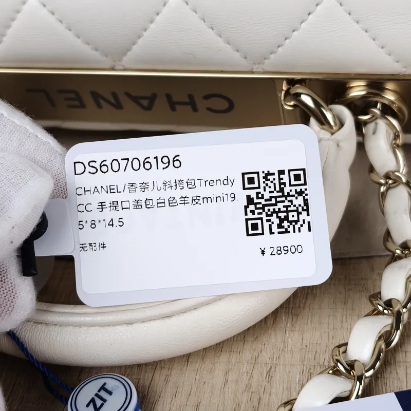 Chanel Crossbody Bag Trendy CC White Lambskinmini19.5 × 8 × 14.5 cm — detail view 12 of 17