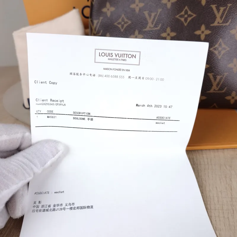 Louis Vuitton Crossbody Bag Boulogne PVC Small26 × 9.5 × 16 cm — detail view 3 of 11