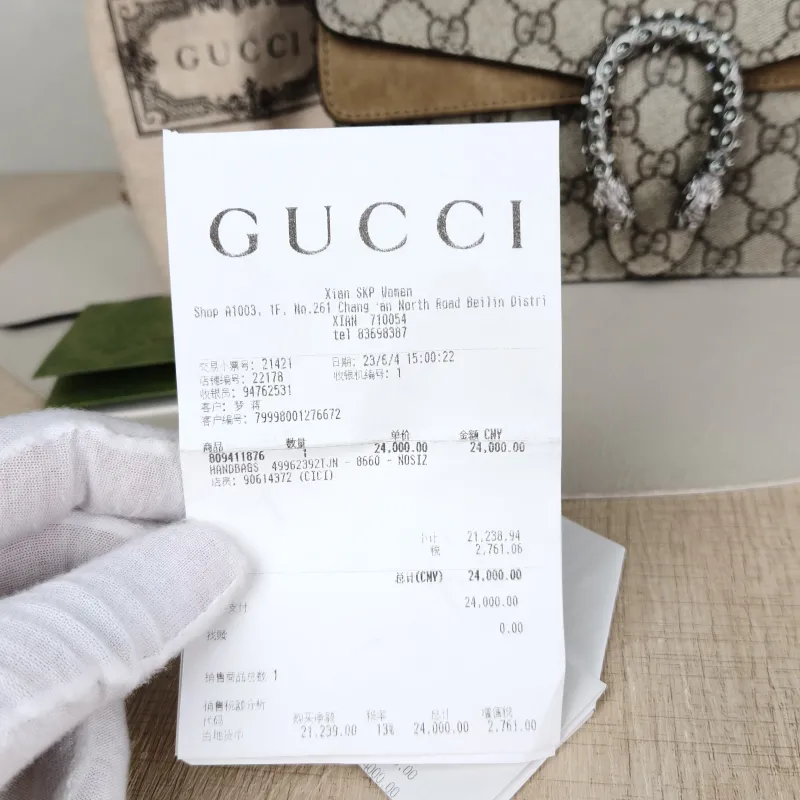 GUCCI Shoulder Bag Dionysus Monogram PVC Small 25 × 7 × 13.5 cm — detail view 11 of 14