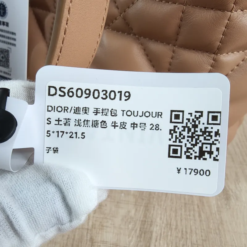 DIOR Top Handle Bag TOUJOURS Caramel Calfskin Medium 28.5 × 17 × 21.5 cm — detail view 7 of 14