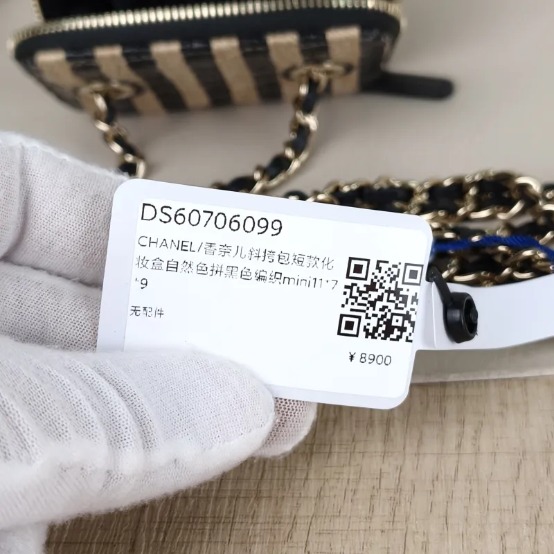 Chanel Crossbody Bag Edition Black Wovenmini11 × 7 × 9 cm — detail view 5 of 14