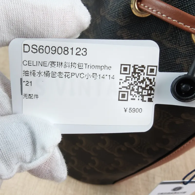 CELINE Crossbody Bag Triomphe Bucket Bag Monogram PVC Small14 × 14 × 21 cm — detail view 3 of 10