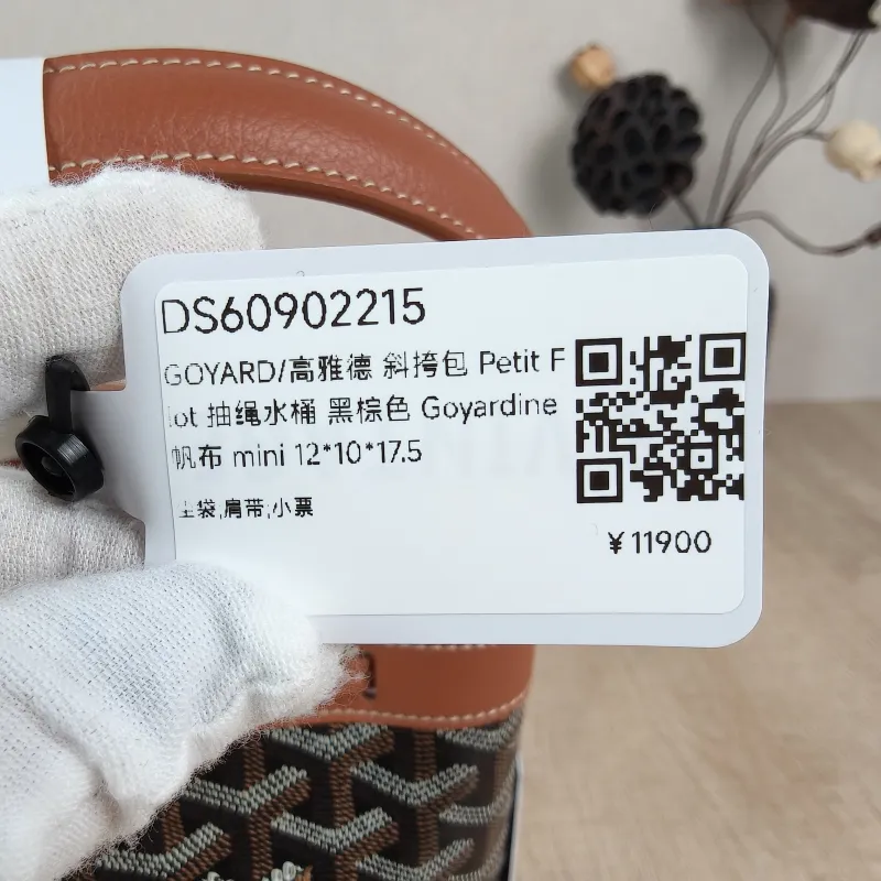 GOYARD Crossbody Bag Petit Flot Brown ine Canvas Mini 12 × 10 × 17.5 cm — detail view 10 of 12