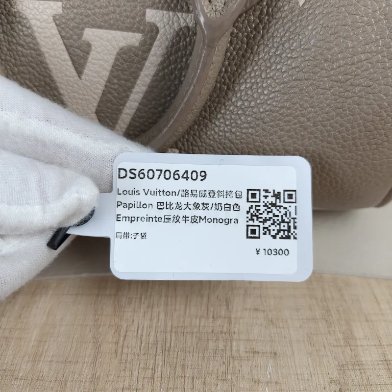 Louis Vuitton Crossbody Bag Papillon · White Empreinte Embossed Calfskin Monogram BB20 × 10 × 10 cm — detail view 11 of 11