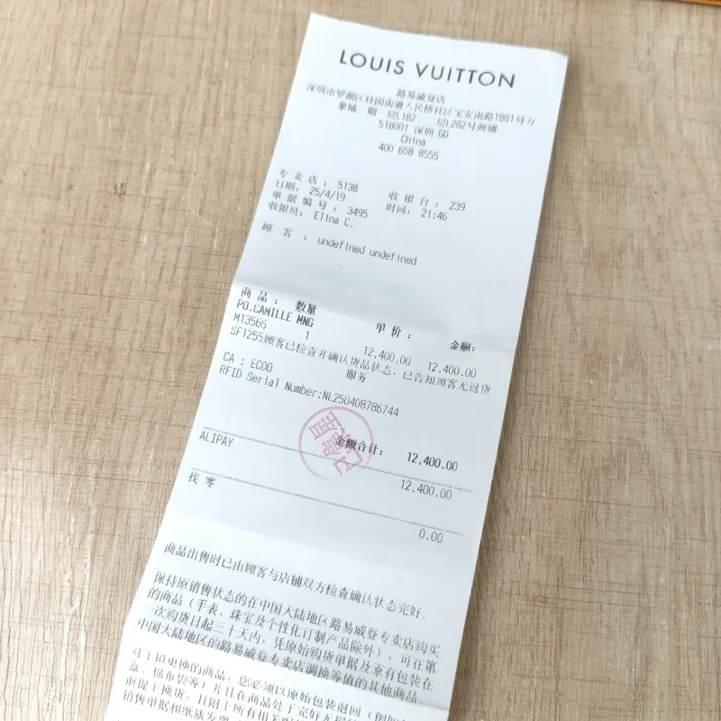 Louis Vuitton Crossbody Bag POCHETTE CAMILLE Monogram PVC 20.5 × 6 × 11 cm — detail view 4 of 13
