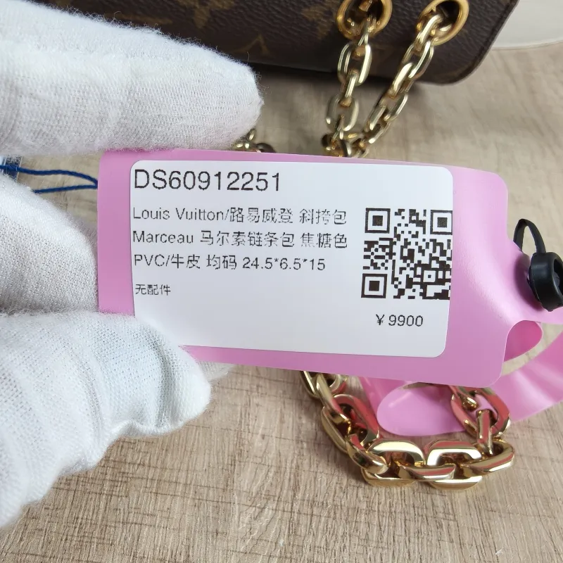 Louis Vuitton Crossbody Bag Marceau Chain Bag Caramel PVC · Calfskin One Size 24.5 × 6.5 × 15 cm — detail view 1 of 13