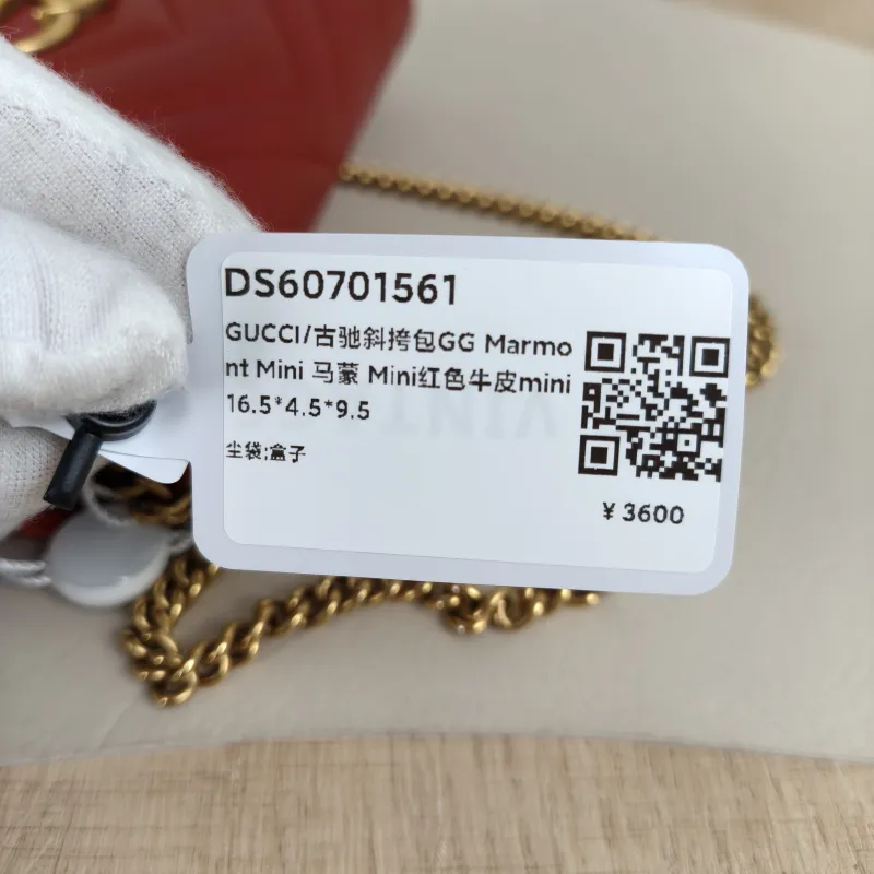 GUCCI Crossbody Bag GG Marmont Mini Marmont Mini Red Calfskinmini16.5 × 4.5 × 9.5 cm — detail view 3 of 12