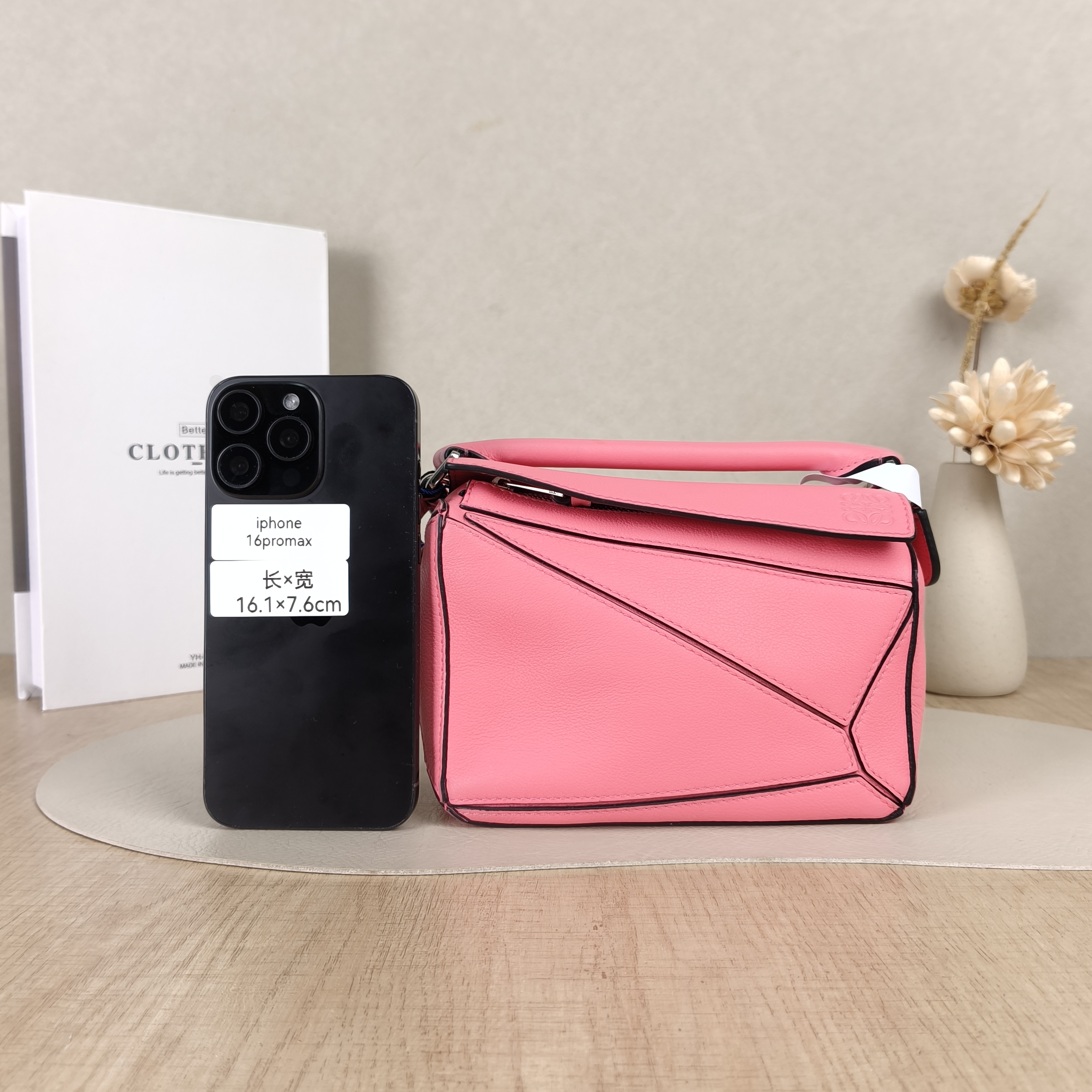 LOEWE Crossbody Bag Puzzle — cover view 2 of 5