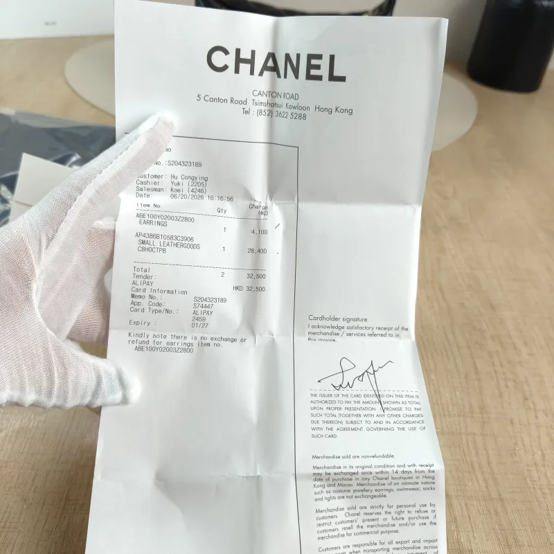 Chanel Crossbody Bag Crossbody Bag Black Calfskin One Size 21.5 × 7.5 × 19 cm — detail view 7 of 14