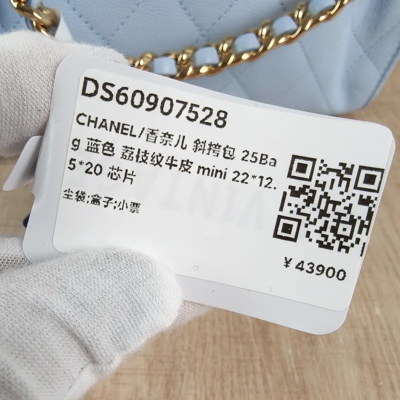 Chanel Crossbody Bag 25Bag Blue Grained Calfskin Mini 22 × 12.5 × 20 cm — detail view 11 of 13