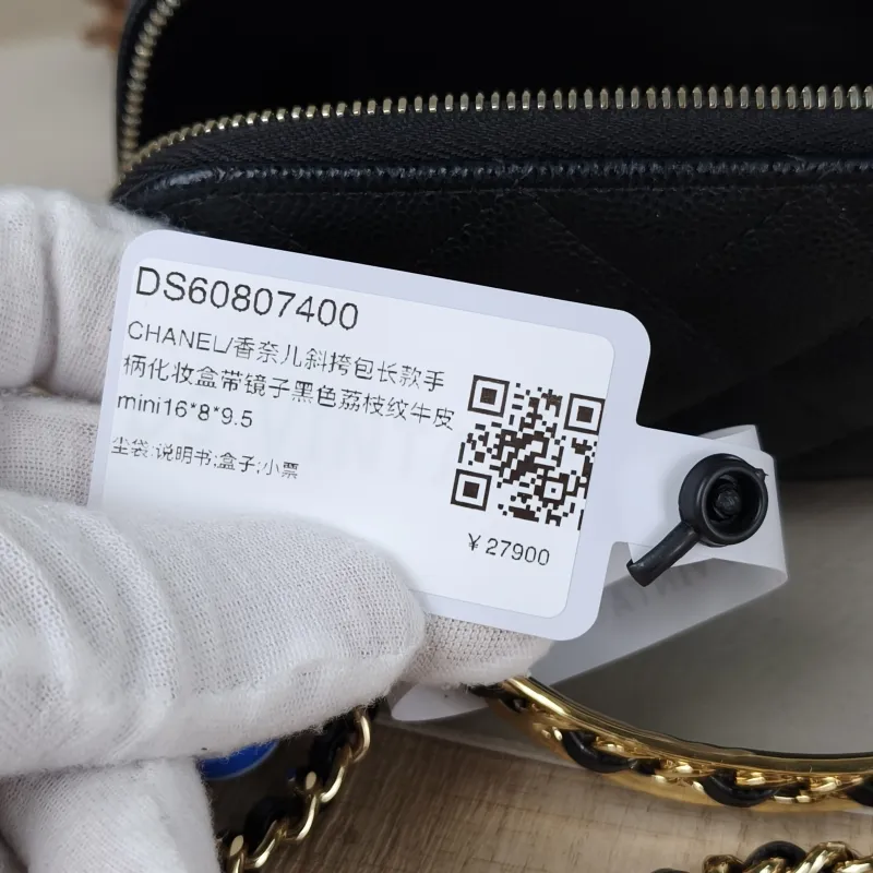 Chanel Crossbody Bag Edition Black Grained Calfskinmini16 × 8 × 9.5 cm — detail view 5 of 16