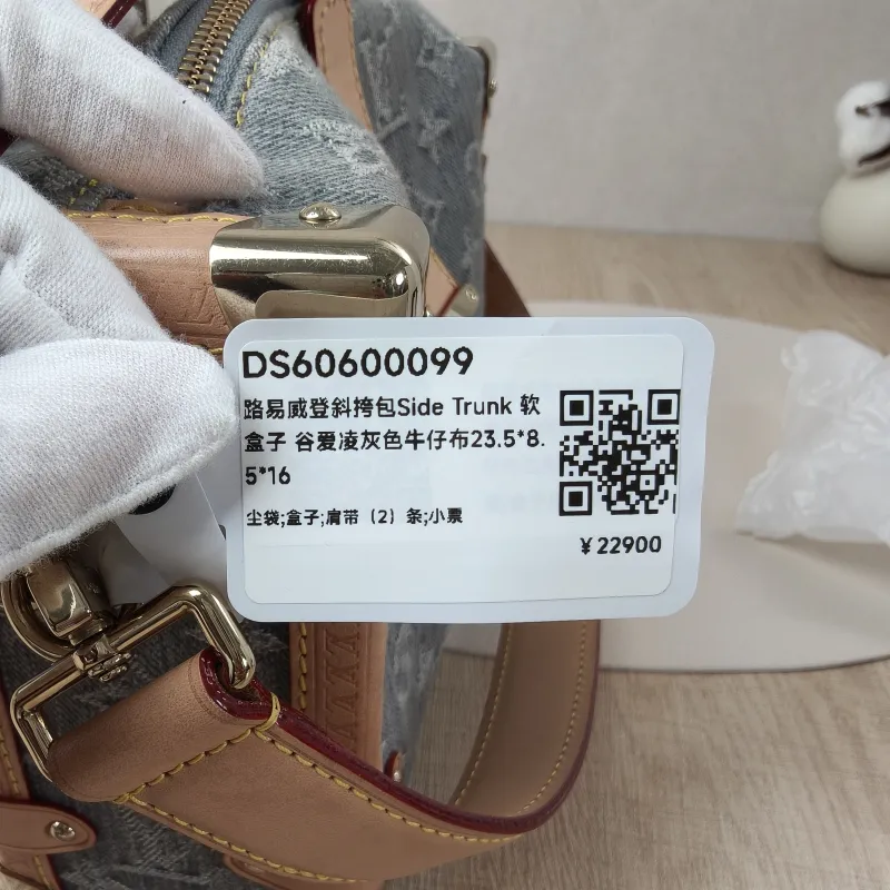 Louis Vuitton Crossbody Bag Side Trunk Box Grey Medium23.5 × 8.5 × 16 cm — detail view 12 of 12