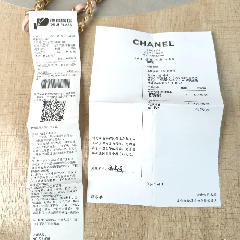 Chanel Crossbody Bag23k Backpack Pink Lambskin One Size20 × 12 × 23 cm — detail view 12 of 14