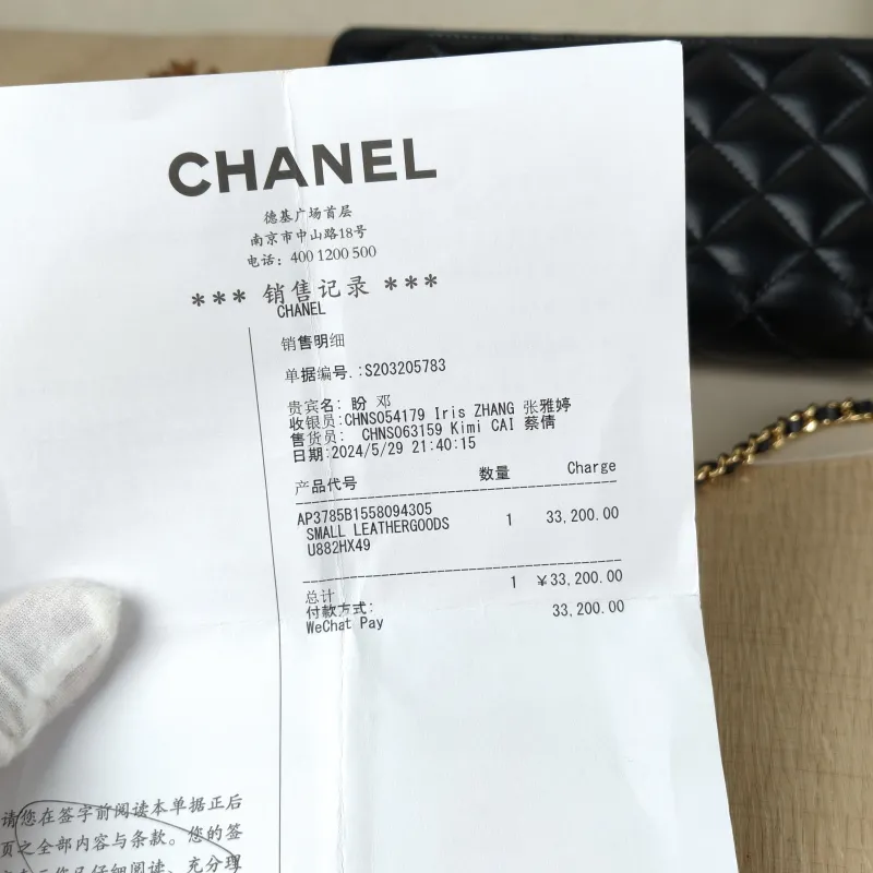 Chanel Crossbody Bagcf woc Black Calfskinmini19.2 × 3.5 × 12.3 cm — detail view 1 of 15