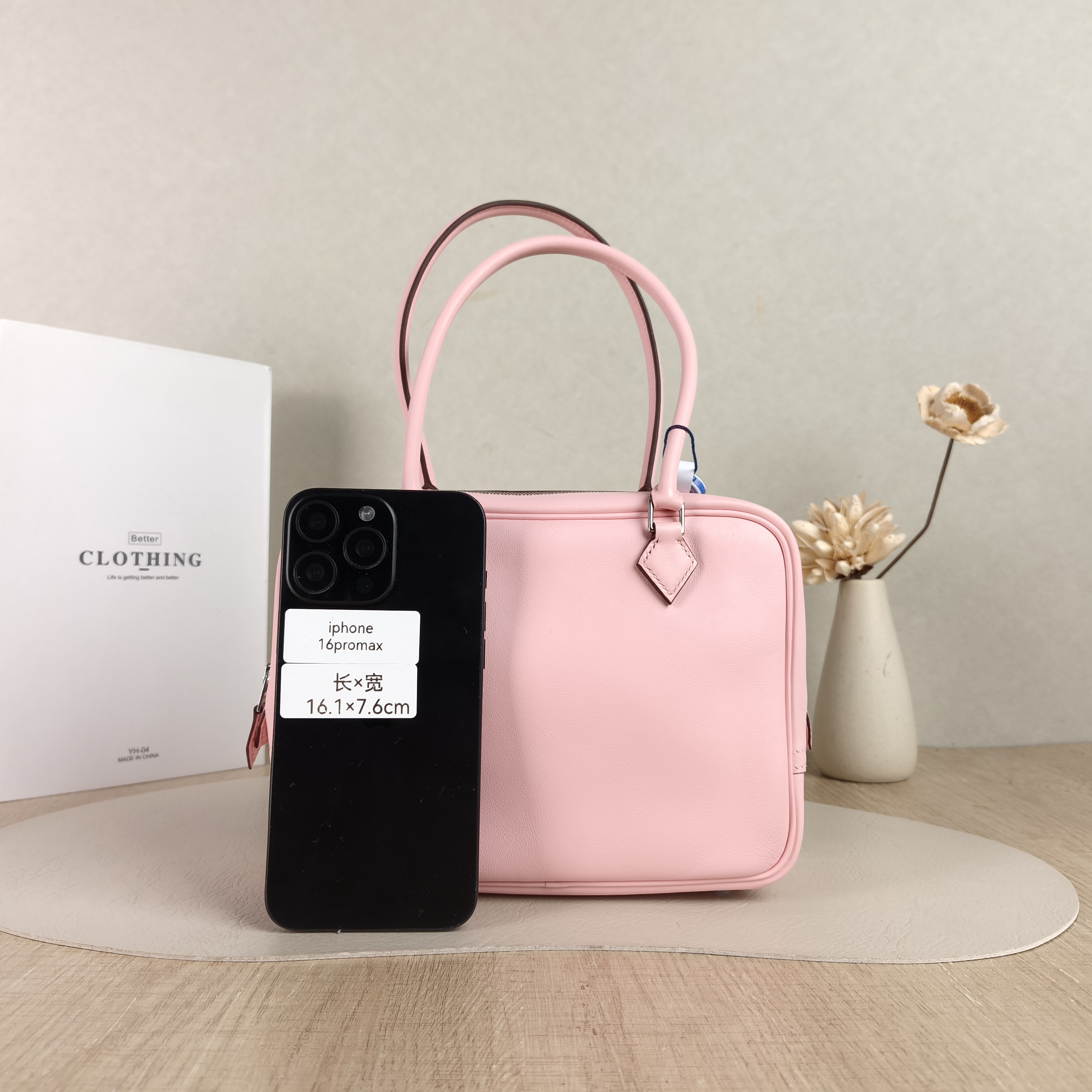 Hermès Top Handle Bag Plume 21 Swift Calfskinmini21 × 8 × 15 cm — cover view 5 of 5