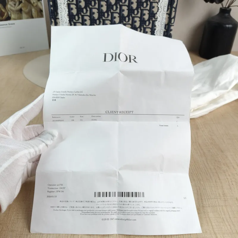 DIOR Shoulder Bag Book Tote Shoulder Strap Edition Blue Canvas Small 26.5 × 14 × 22 cm — detail view 8 of 14