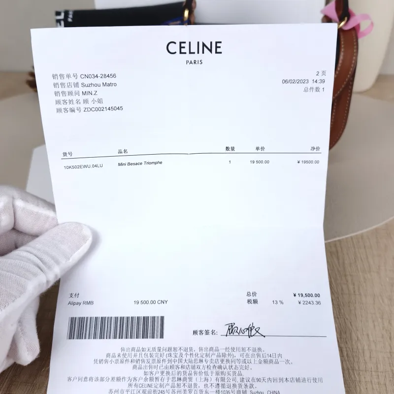 CELINE Crossbody Bag Crossbody Bag Monogram PV Cmini15 × 5 × 11.5 cm — detail view 7 of 12