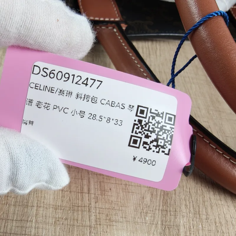CELINE Crossbody Bag CABAS Monogram PVC Small 28.5 × 8 × 33 cm — detail view 8 of 12